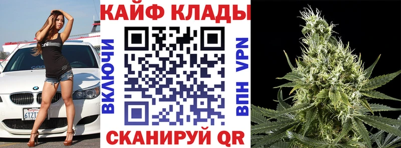 Где купить наркоту Шилка БУТИРАТ  Кокаин  Меф мяу мяу  ГАШИШ  Экстази  Галлюциногенные грибы  A-PVP 