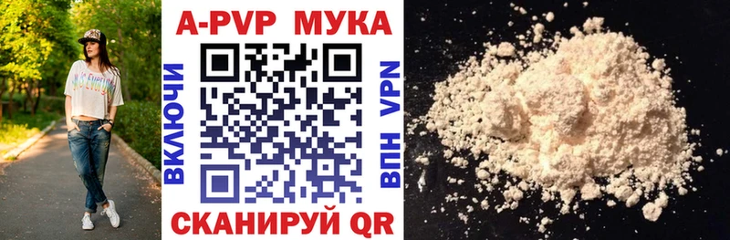 продажа наркотиков Шилка Alfa_PVP VHQ