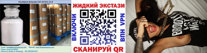 БУТИРАТ BDO  МЕГА как зайти  Шилка 