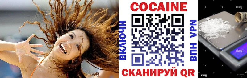 КОКАИН Columbia  Шилка 