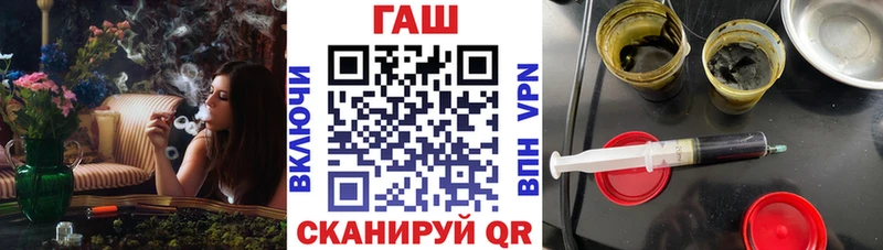 Гашиш хэш  Шилка 