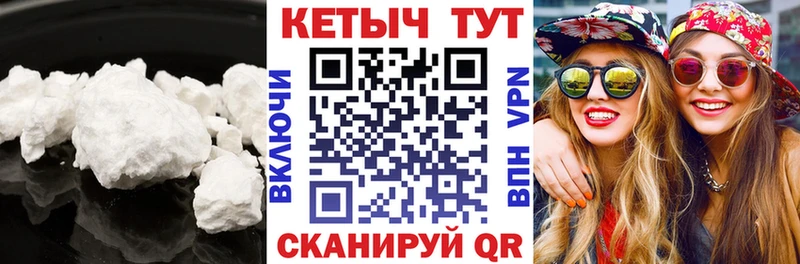 что такое наркотик  Шилка  Кетамин VHQ 