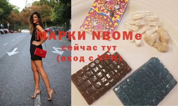мяу мяу кристалл Кодинск