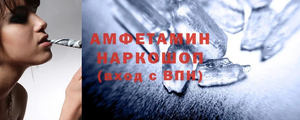 мяу мяу кристалл Кодинск