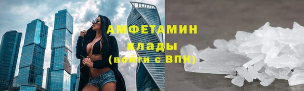 ГАЛЛЮЦИНОГЕННЫЕ ГРИБЫ Киреевск
