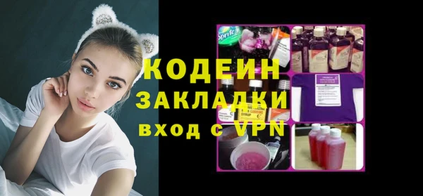 COCAINE Кинешма