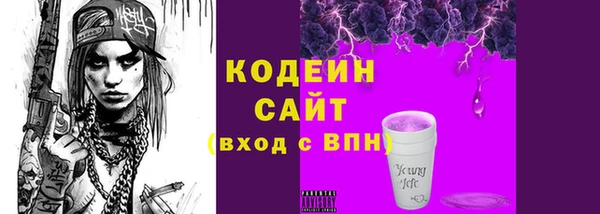ГАЛЛЮЦИНОГЕННЫЕ ГРИБЫ Киреевск