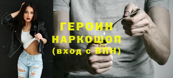 ГАЛЛЮЦИНОГЕННЫЕ ГРИБЫ Киреевск