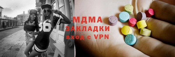 COCAINE Кинешма
