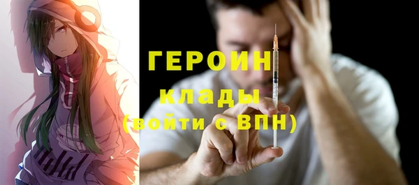 герыч Киренск