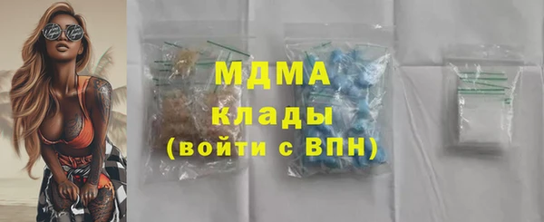 COCAINE Кинешма