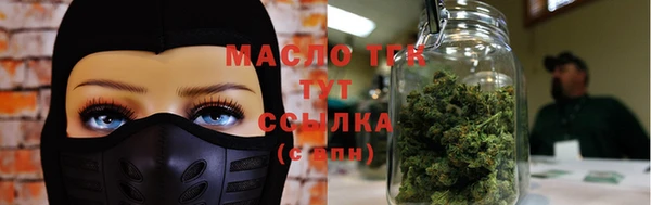 ГАЛЛЮЦИНОГЕННЫЕ ГРИБЫ Киреевск