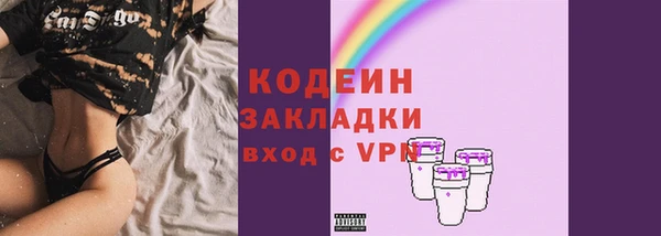 ГАЛЛЮЦИНОГЕННЫЕ ГРИБЫ Киреевск