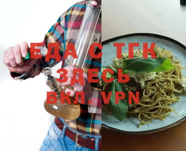 ГАЛЛЮЦИНОГЕННЫЕ ГРИБЫ Киреевск
