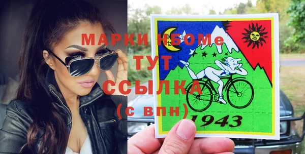 ГАЛЛЮЦИНОГЕННЫЕ ГРИБЫ Киреевск