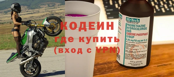 ГАЛЛЮЦИНОГЕННЫЕ ГРИБЫ Киреевск