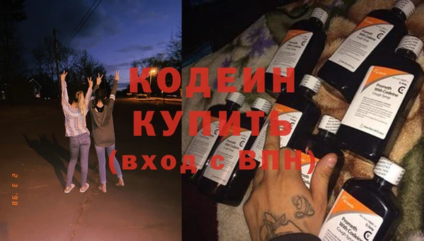 герыч Киренск