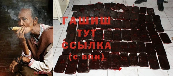 мяу мяу кристалл Кодинск