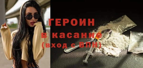 COCAINE Кинешма