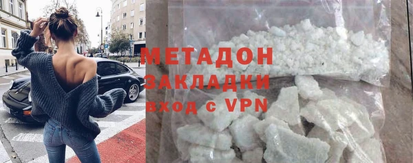 стаф Козловка