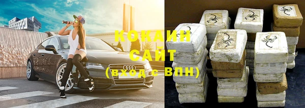 мяу мяу кристалл Кодинск