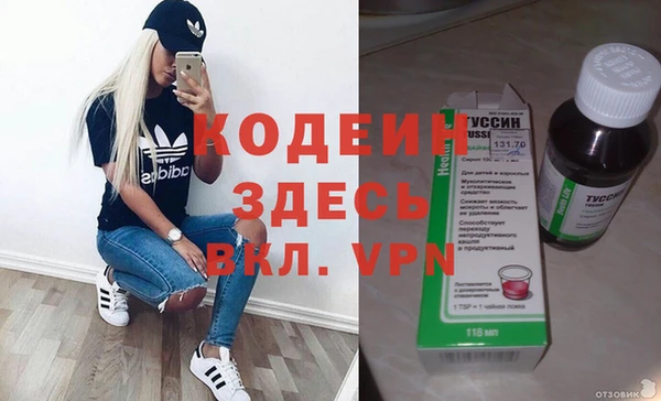 ГАЛЛЮЦИНОГЕННЫЕ ГРИБЫ Киреевск