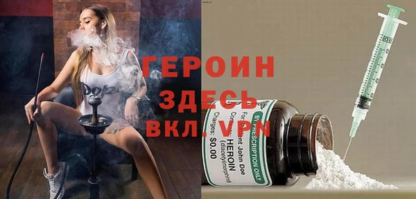 COCAINE Кинешма