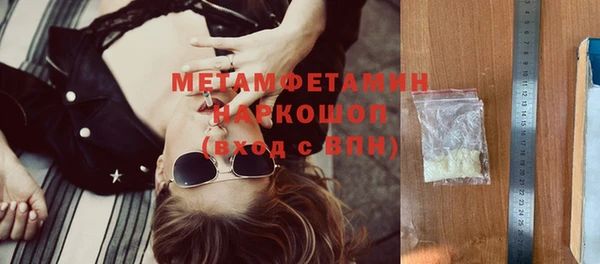 ГАЛЛЮЦИНОГЕННЫЕ ГРИБЫ Киреевск