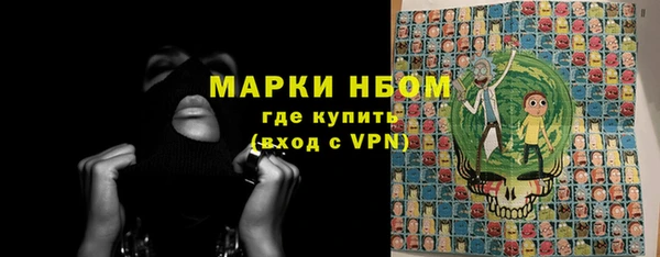 COCAINE Козельск