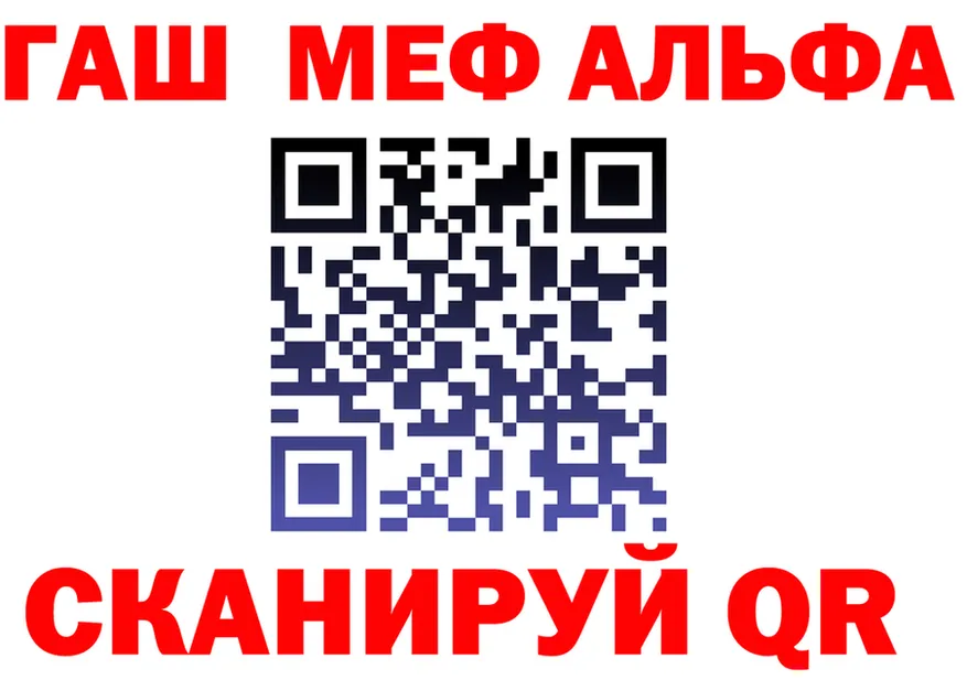 АМФ 97% зеркало дарк нет omg Шилка