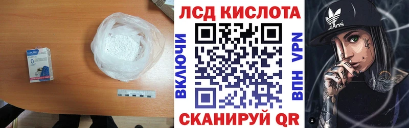 Лсд 25 экстази ecstasy  Шилка 