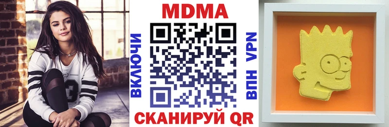 MDMA VHQ  сколько стоит  Шилка 