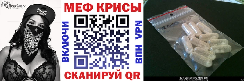 Меф мука Шилка