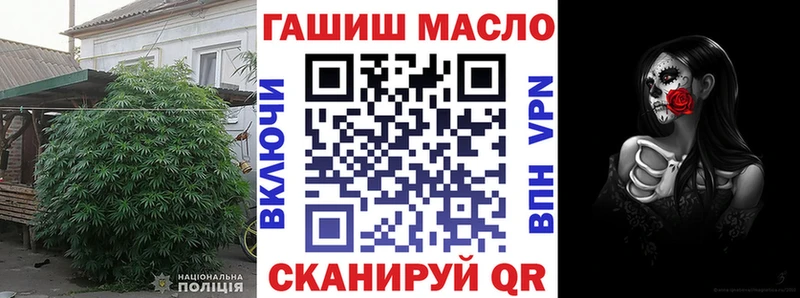 ТГК жижа  Шилка 