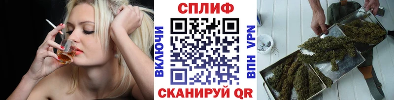 Канабис AK-47  Шилка 